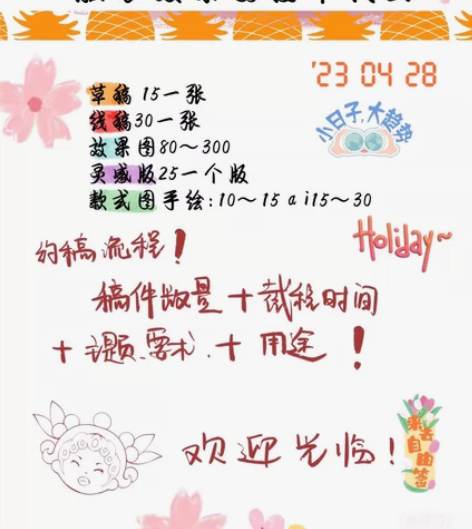 PS服装系列效果图，款式图绘制，服装设计效...