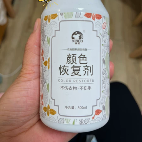 真丝伴侣褪色挽救神器，推荐给大家，我自己的...
