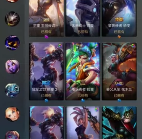 英雄联盟共号，皮城警备471皮，翡翠三，多...