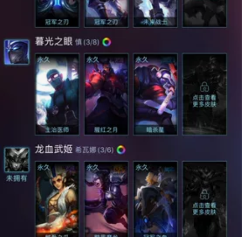 英雄联盟 LOL账号 现在比尔大区 上班不...