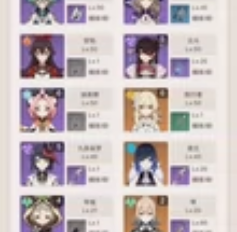 原神出号 神鹤万心官服只绑了手机号可换绑 ...