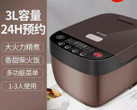 美菱 多功能智能预约电饭煲   聚能铁釜胆...