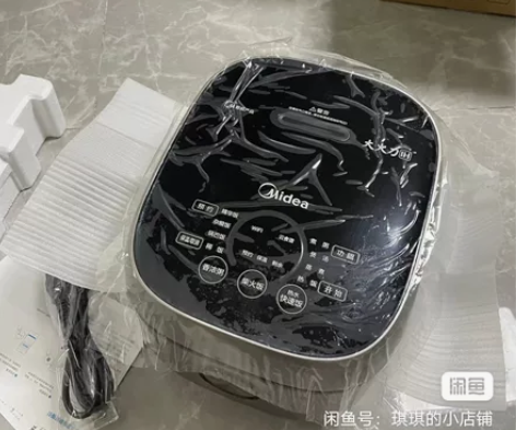 超市不做了，亏本清理20个美的苏泊尔同款全...