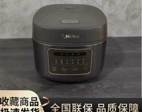 美的电饭煲 电饭煲煮饭锅Midea/ MB...