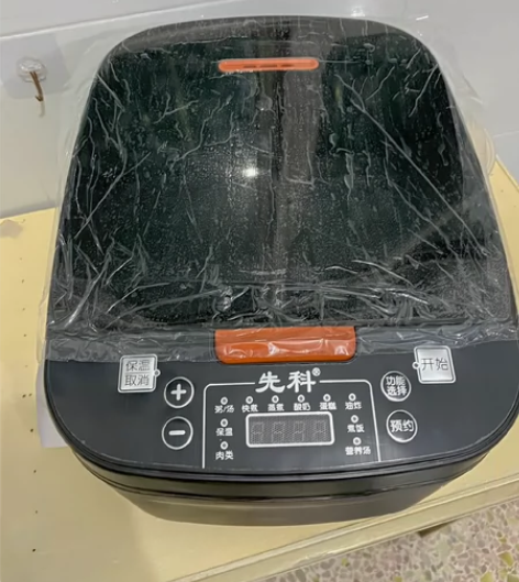 【全新包邮】先科5升智能电饭煲家用特价大容...