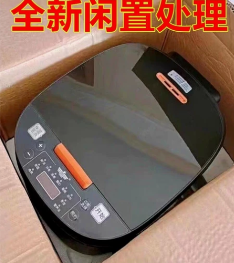 全新包邮 ，智能电饭煲，搬家朋友送的，全新...