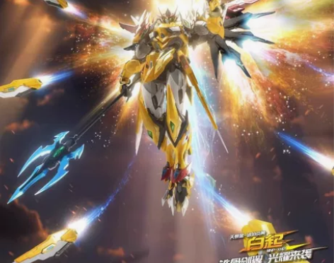 (帮留)摩动核白起,全新未拆封 包邮非偏远...