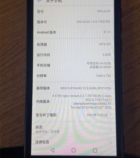 Huawei/华为 华为 畅享8e 青春版...