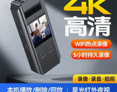 HMDEA摄像机4K执法记录仪高清DV运动...