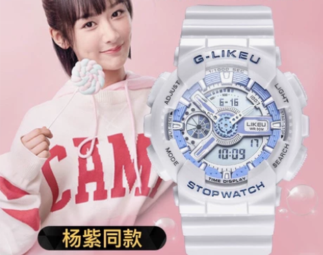 杨紫同款女款LIKEU手表双显手表 感兴趣...
