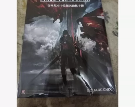 ps5 最终幻想16 FF16台版独占特典...