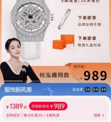 【何泓姗同款】DAVENA蒂玮娜时来运转 ...