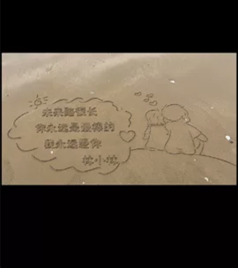 2023热浪漫日出沙滩代写海边代写 全网火...