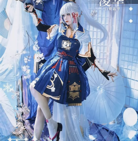 三町目家原神神里凌华cos服大全套 全套（...