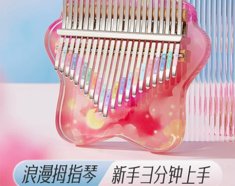 拇指琴当天学会小星星 送教程曲谱包教会