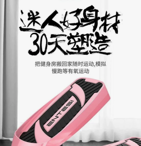 踏步机女家用静音减肥神器原地登山脚踏机运动...