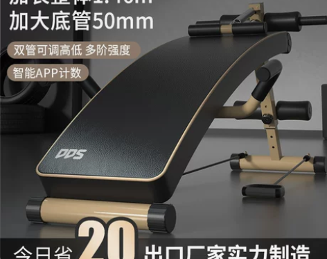 多德士仰卧起坐辅助器健身器材家用运动锻炼器...