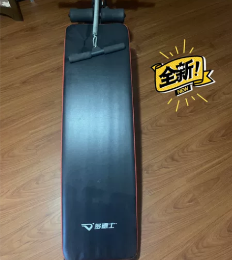 多德士仰卧板，全新未使用，50仅1件！赠送...