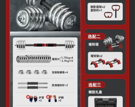 朗威实心纯铁哑铃男士健身家用电镀杠铃可调节...