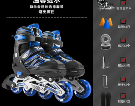 轮滑鞋成人男大学生女初学者儿童滑冰鞋直排轮...