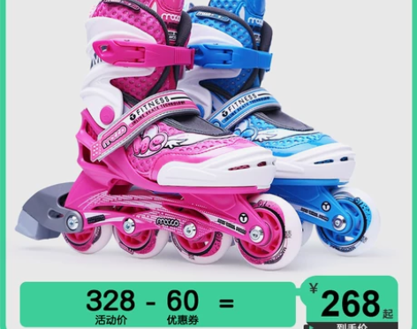 米高溜冰鞋儿童初学者轮滑旱冰滑冰鞋中大童男...