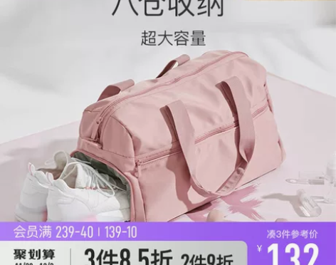 Keep健身包女干湿分离沙滩包防水户外收纳...