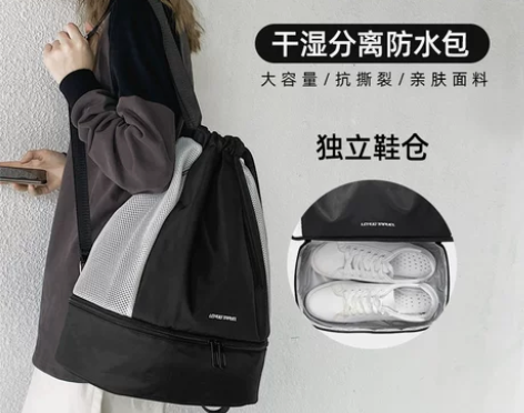 健身包干湿分离游泳防水沙滩收纳运动装备背包...