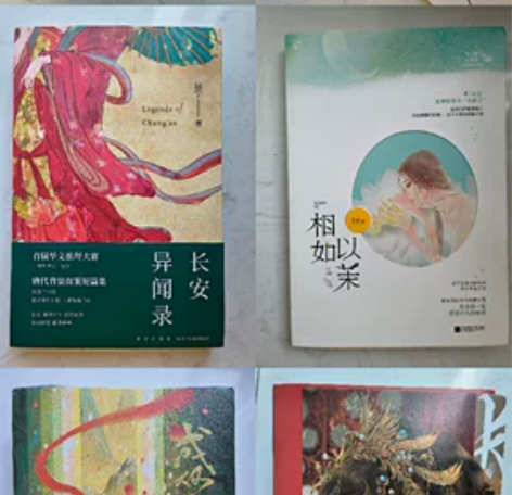 青春文学悬疑探案古代现代言情长篇小说 ① ...