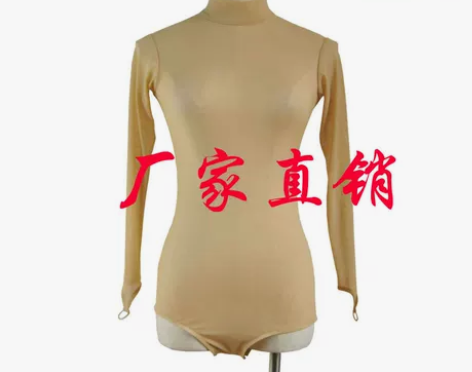 康乐为品牌拉丁舞摩登舞打底衣疤痕遮盖隐形衣...