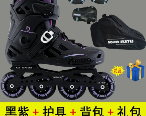 ?溜冰鞋成人男女专业轮滑鞋成年直排轮单排平...
