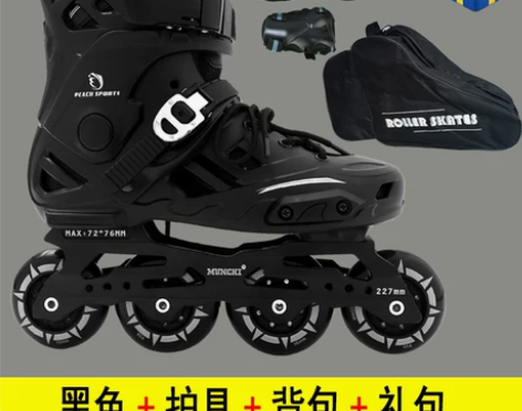 溜冰鞋成人轮滑鞋男女成年专业滑冰鞋单排大学...