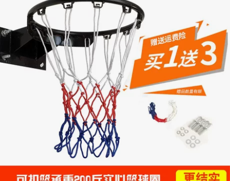 篮球框成人篮球圈户外室外标准篮球框壁挂式球...