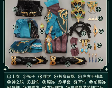 次元依原神cos服艾尔海森cosplay动...