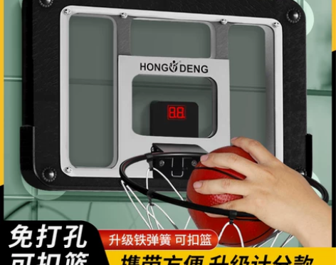 【狂欢价】免打孔计分款篮球架投篮框可扣篮筐...