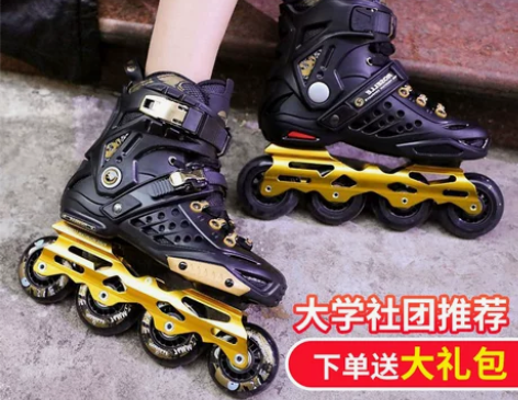 洛神溜冰鞋成人男女轮滑鞋直排轮专业平花鞋大...
