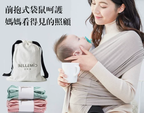 韩国百利美婴儿背带前抱式抱娃神器新生儿宝宝...