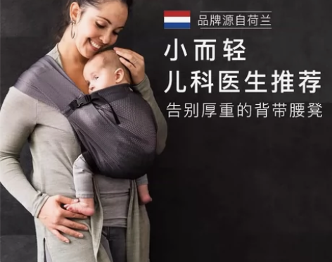荷兰正品minimonkey前抱便携式新生...