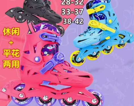 【全新正品】飞鹰儿童夜精灵轮滑鞋NITE溜...