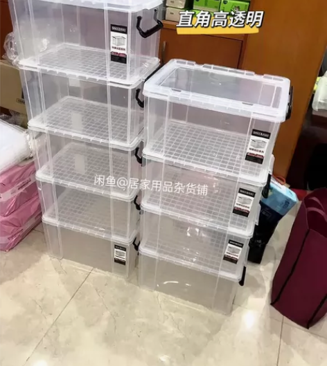 【3个包邮】禧天龙同款收纳箱 高透明特大号...