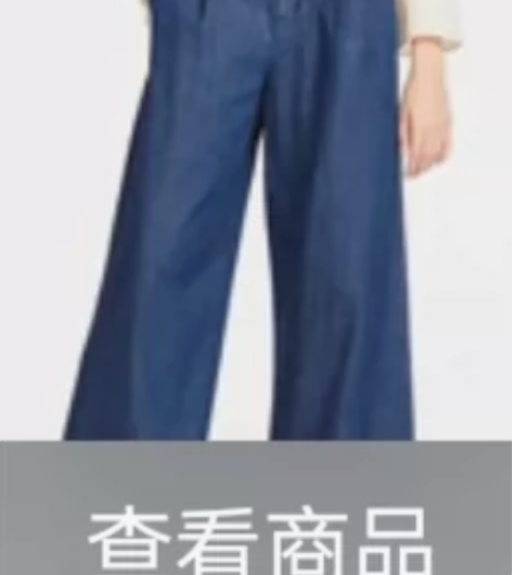 优衣库高腰阔腿牛仔裤 牛仔蓝色 很日系 高...