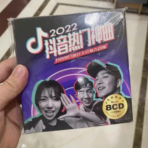 正版汽车载cd碟片 2023流行歌曲  热...