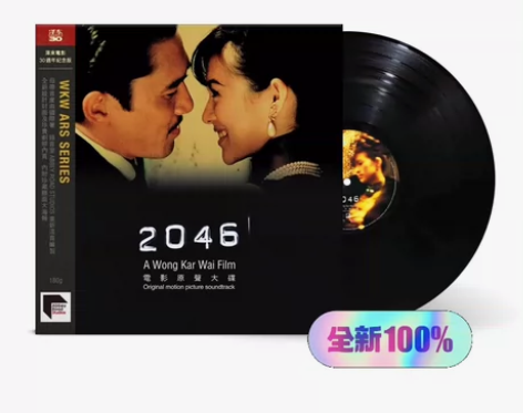 电影30周年纪念版  王家卫 2046 电...