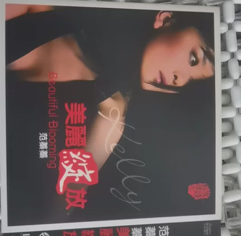 范秦秦  美丽绽放 发烧女声CD 感兴趣的...