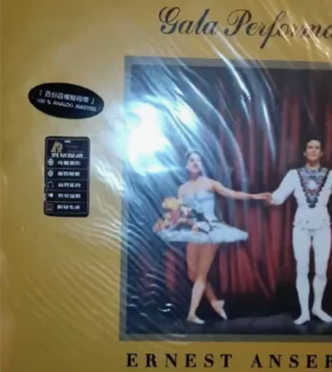 ?LSC6065 皇家芭蕾 古典发烧名盘 ...