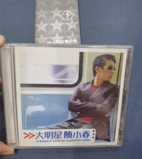 陈小春 大明星 台版首版CD 九五新盒子也...