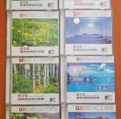 新世纪音乐系列 班得瑞 一 CD八张专辑 ...