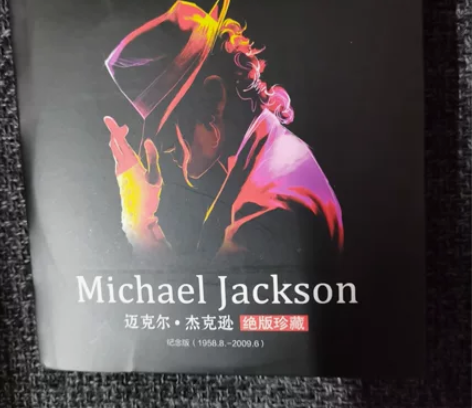 迈克尔杰克逊cd正版专辑 欧美经典流行音乐...