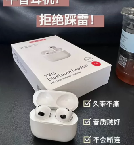 【试售8副】纽曼蓝牙耳机TWS耳机蓝牙真无...