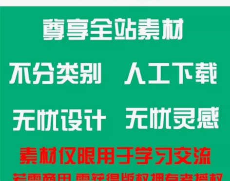 首下1元，二次2折！摄图网/千图网/千库网...