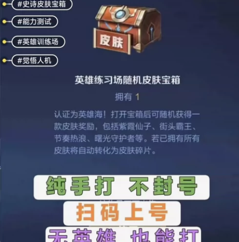 ?  4万8金币?4800钻石?4000铭...